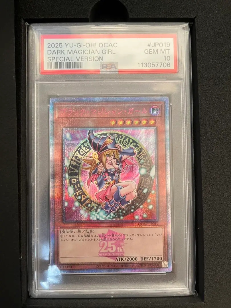 2026年最新】25TH ブラックマジシャン ピンクの人気アイテム - メルカリ