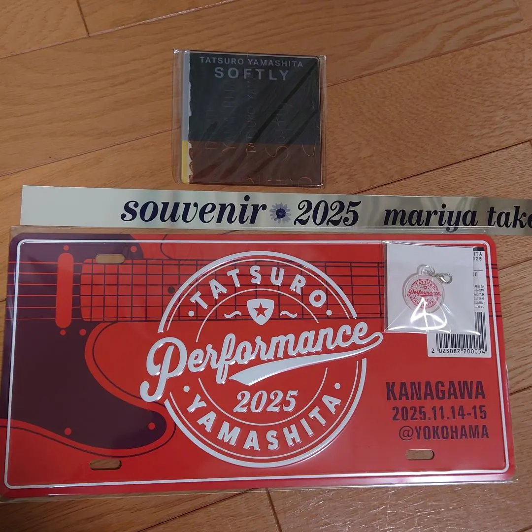 2026年最新】山下達郎コースターの人気アイテム - メルカリ