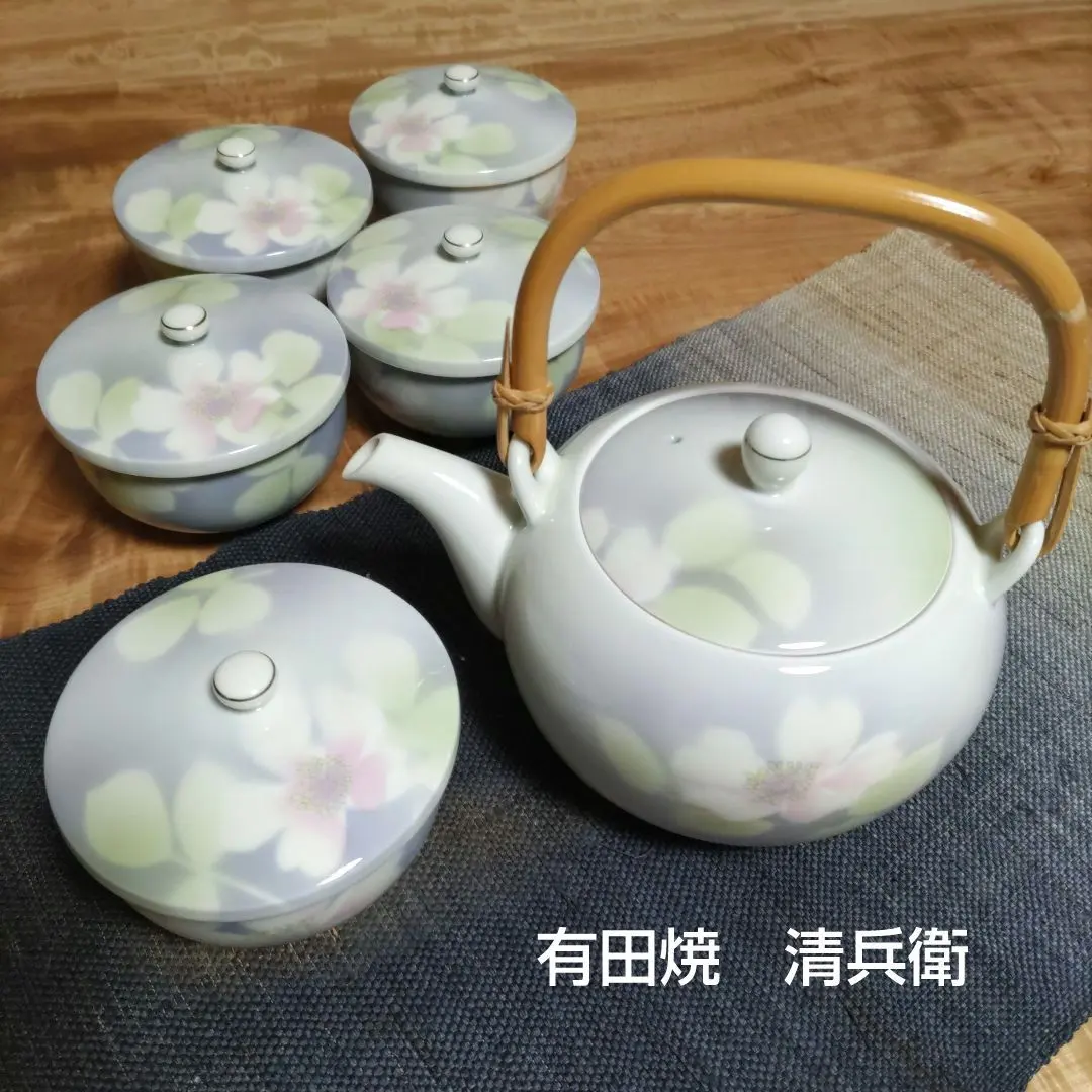 2026年最新】有田 清兵衛の人気アイテム - メルカリ