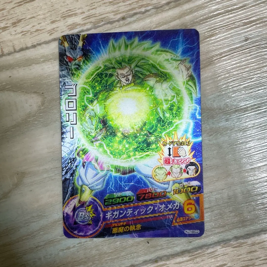 2026年最新】HJ7－SEC2 ブロリーの人気アイテム - メルカリ