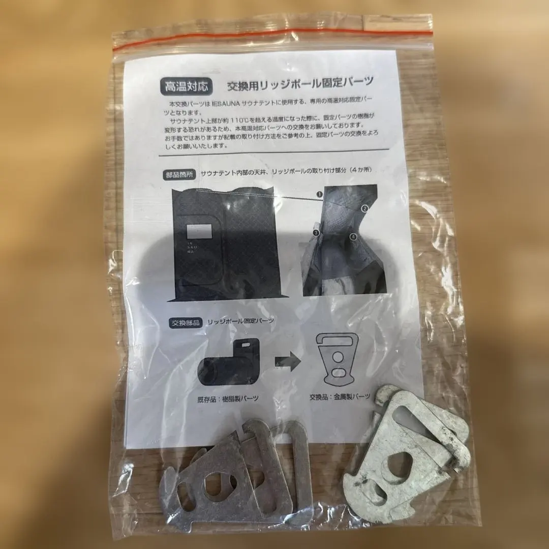 2026年最新】IESAUNA イエサウナの人気アイテム - メルカリ