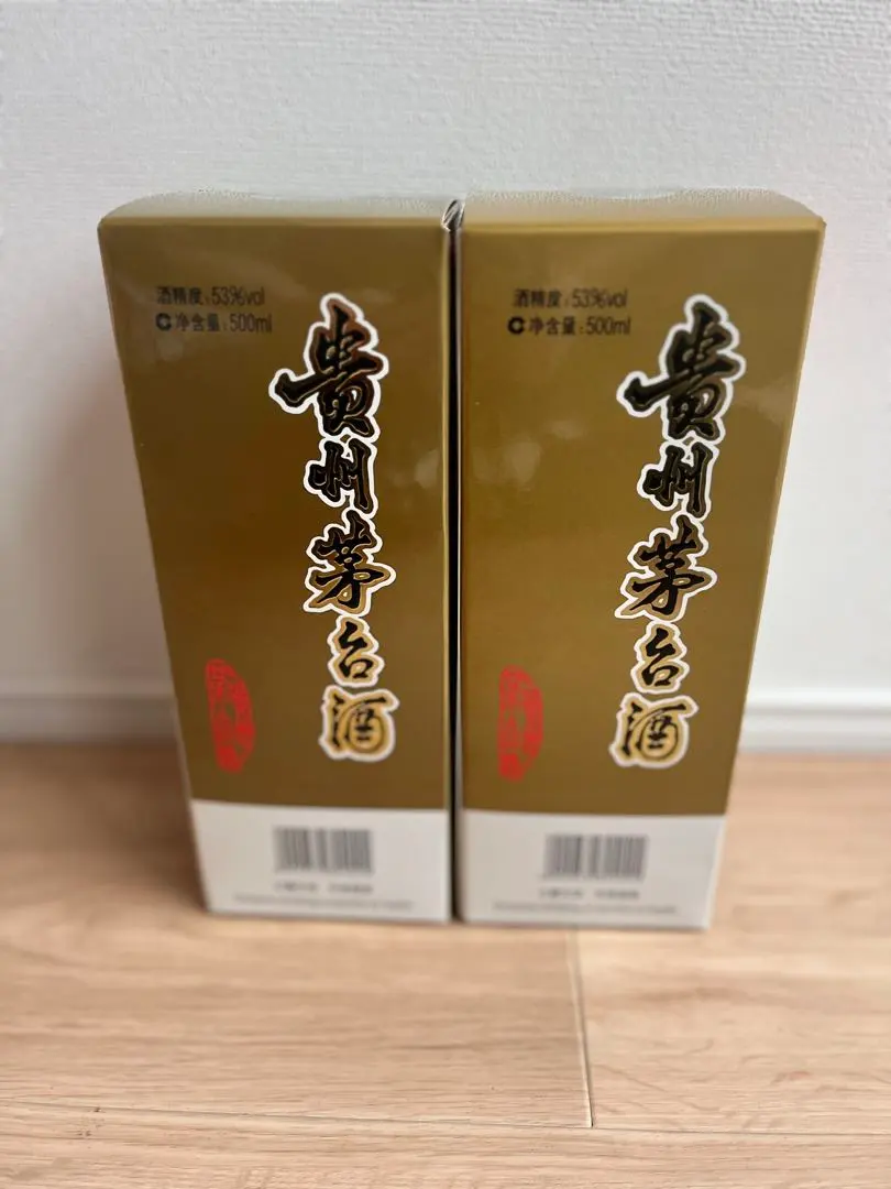 2026年最新】茅台 空き瓶の人気アイテム - メルカリ