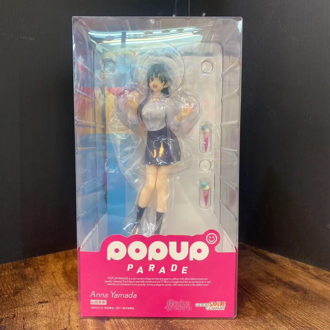 2026年最新】山田杏奈 pop up paradeの人気アイテム - メルカリ