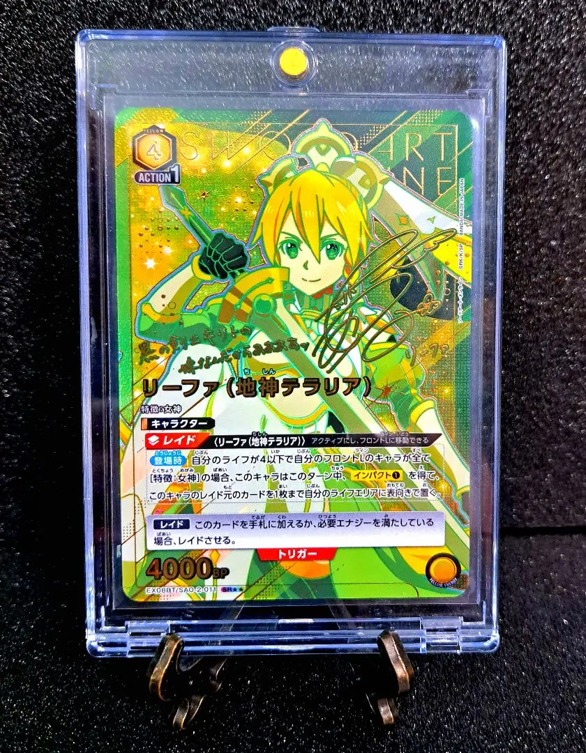 2026年最新】ヴァイス リーファ サインの人気アイテム - メルカリ