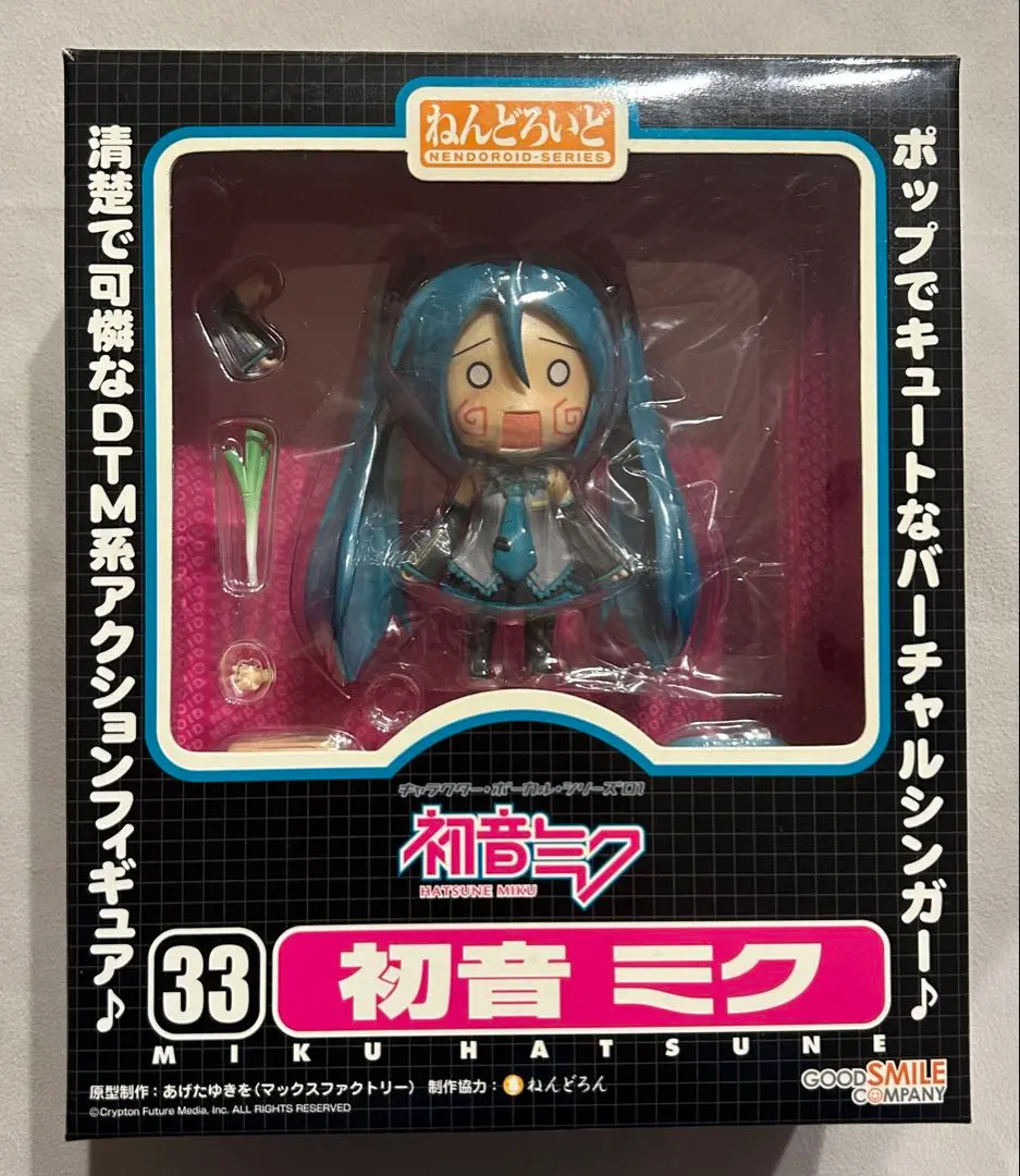 2026年最新】ねんどろいど キャラクター・ボーカル・シリーズ01 初音