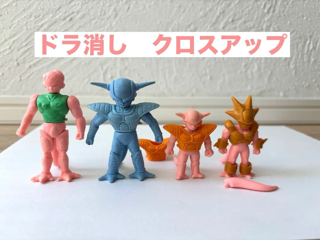 2026年最新】ドラ消し フリーザの人気アイテム - メルカリ