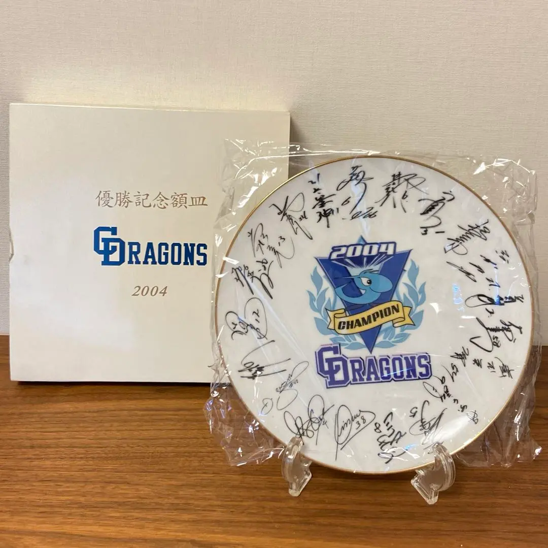 2026年最新】ドラゴンズ 優勝記念プレートの人気アイテム - メルカリ