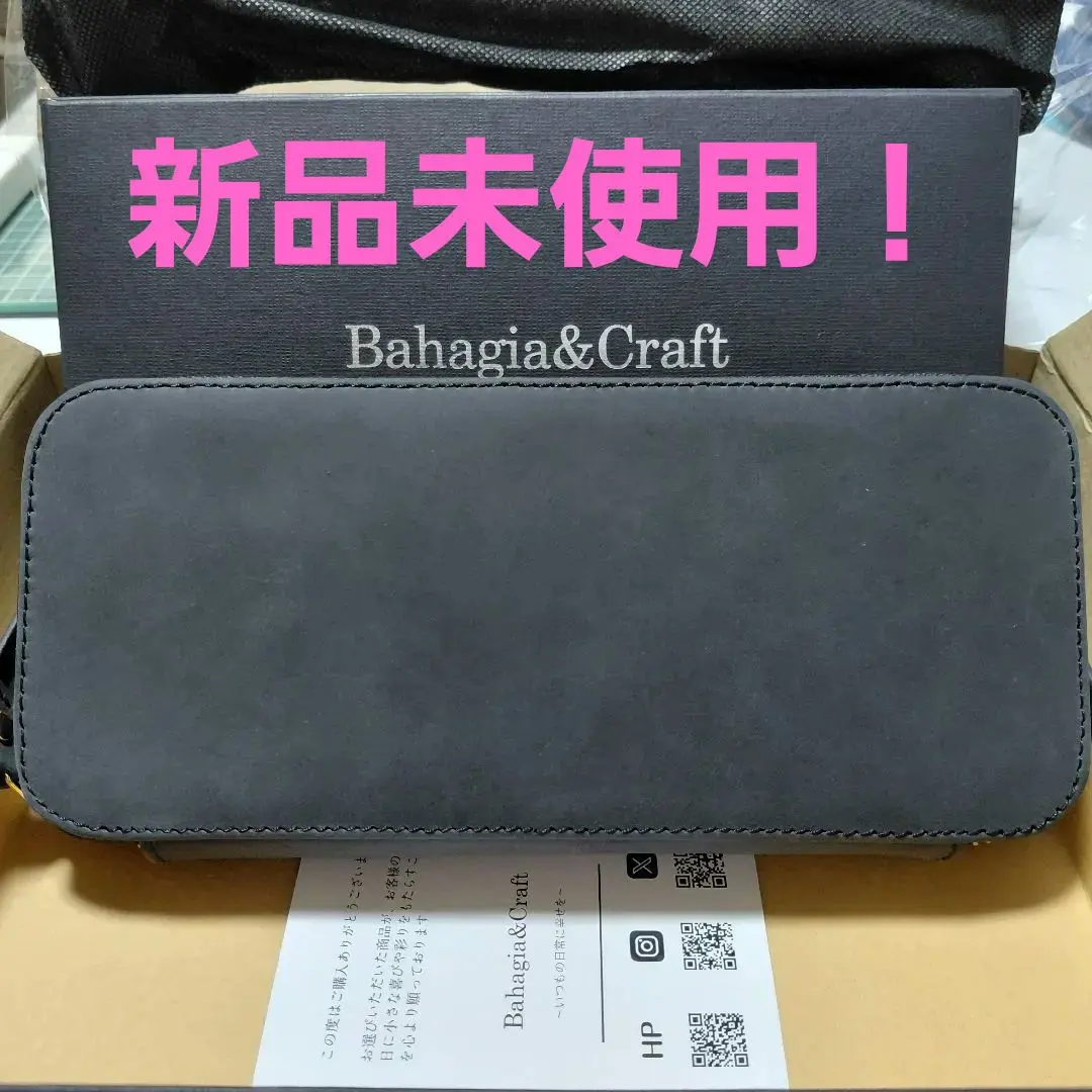 2026年最新】バハギア ペンケースの人気アイテム - メルカリ