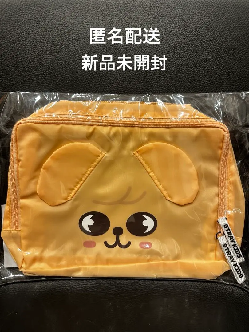 2026年最新】トラベルポーチ straykidsの人気アイテム - メルカリ