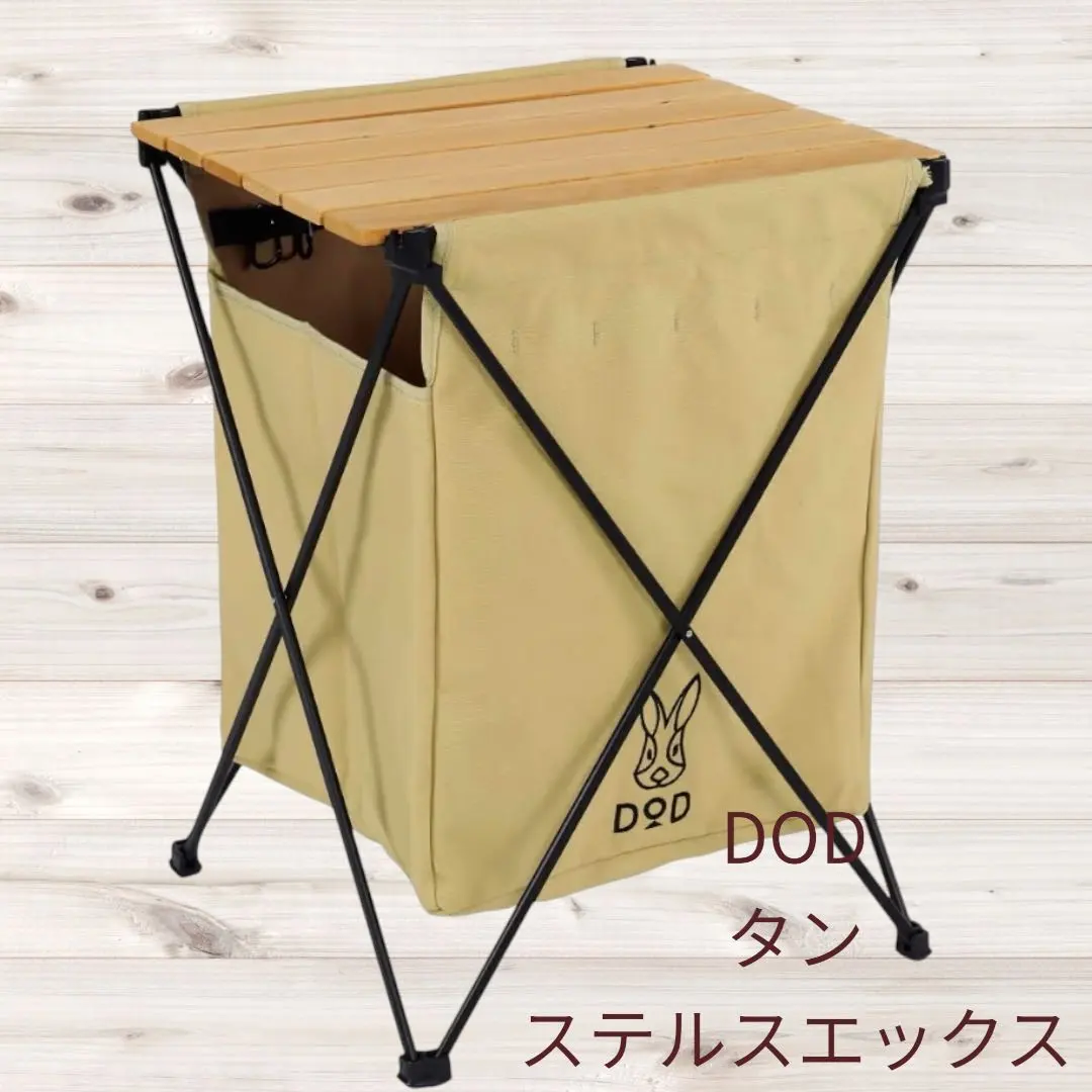 2026年最新】dod ステルスエックスの人気アイテム - メルカリ