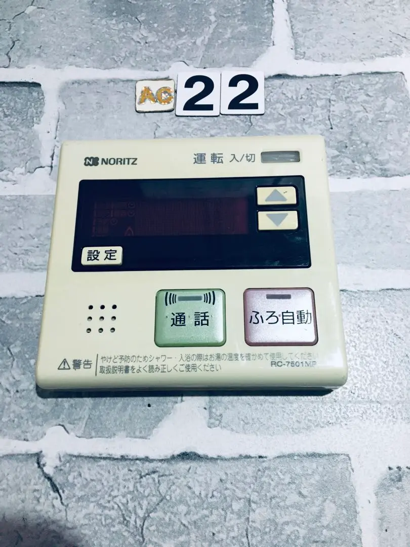 2026年最新】rc-7501の人気アイテム - メルカリ