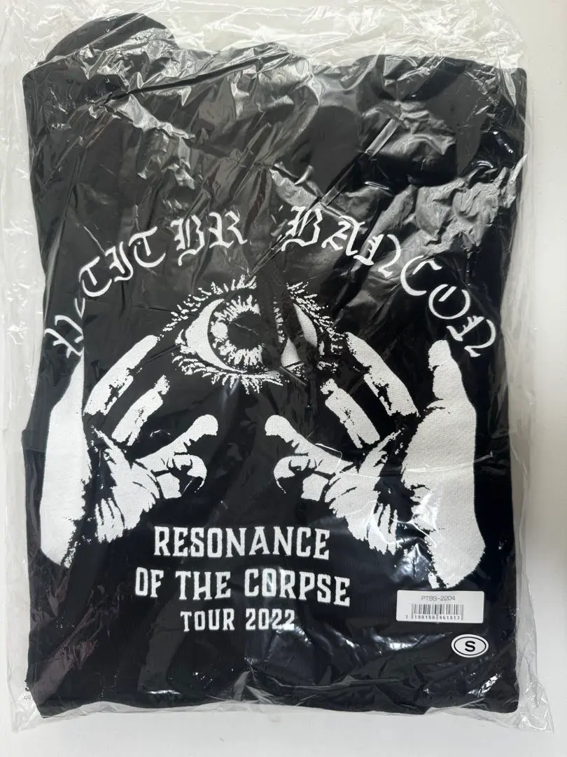 2026年最新】プチブラバンソンの人気アイテム - メルカリ