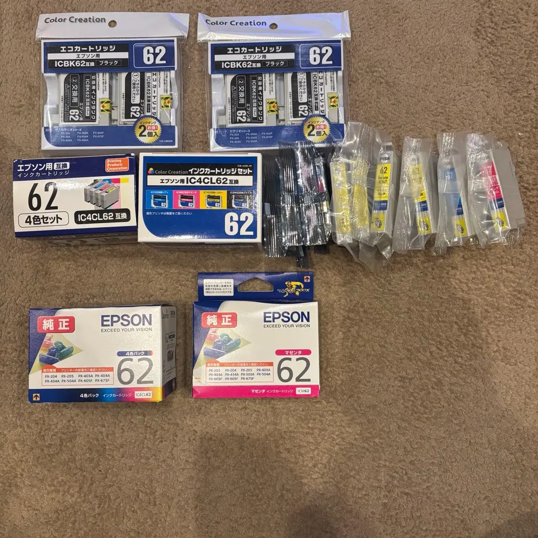 2026年最新】epson インク 純正 64の人気アイテム - メルカリ