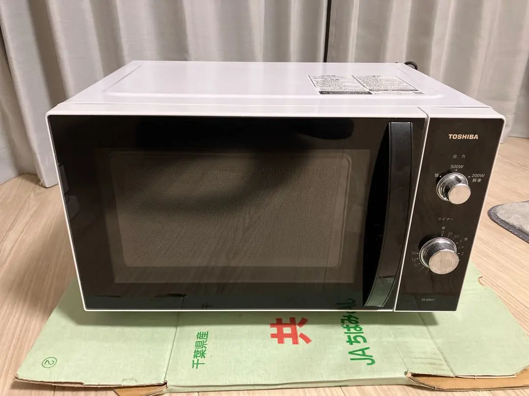 2026年最新】er-wm17の人気アイテム - メルカリ