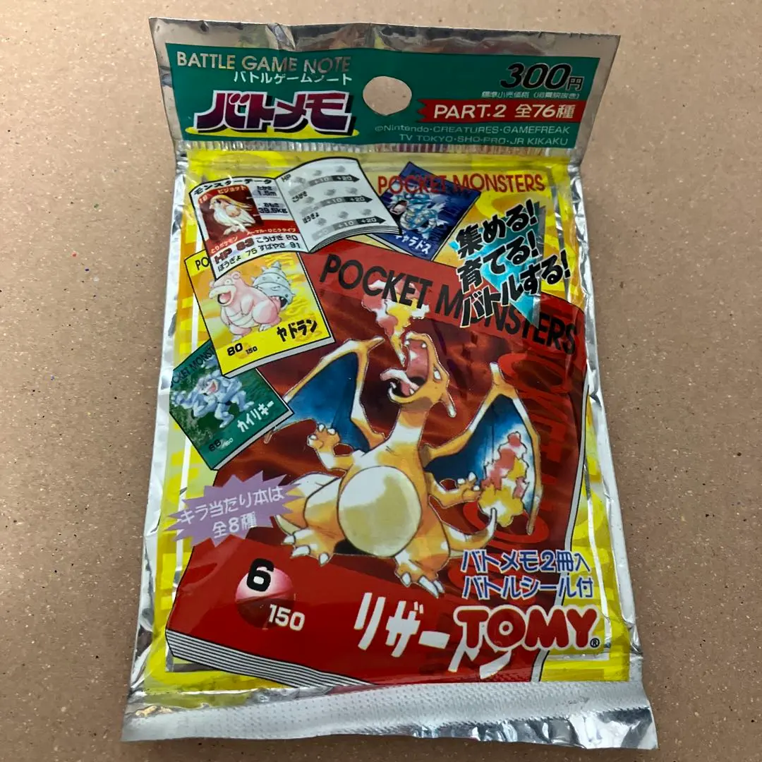 2026年最新】バトメモの人気アイテム - メルカリ