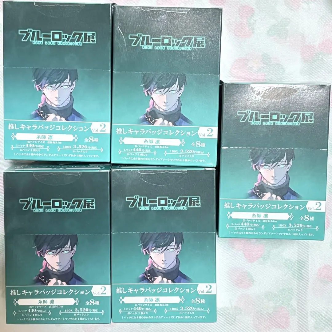 2026年最新】糸師 凛 缶バッジ ブルーロック展 vol.2の人気アイテム