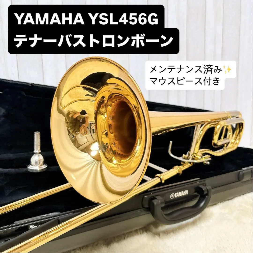 2026年最新】yamaha ysl-456gの人気アイテム - メルカリ
