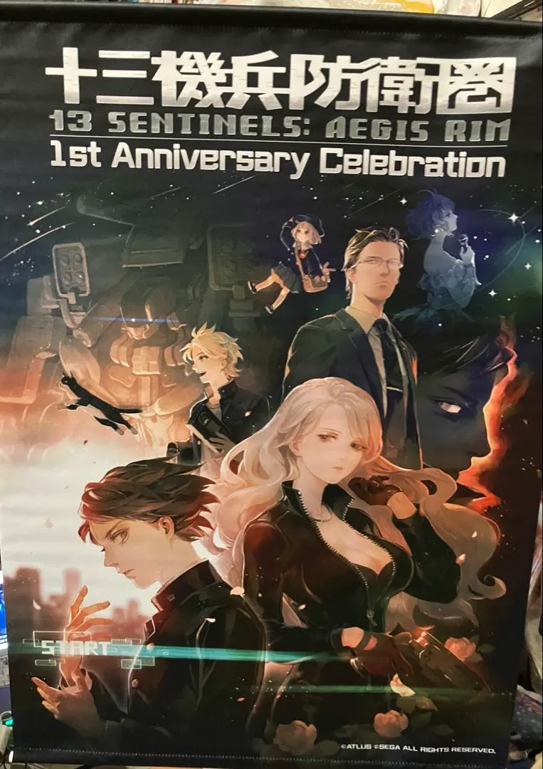 2026年最新】十三機兵防衛圏 タペストリーの人気アイテム - メルカリ