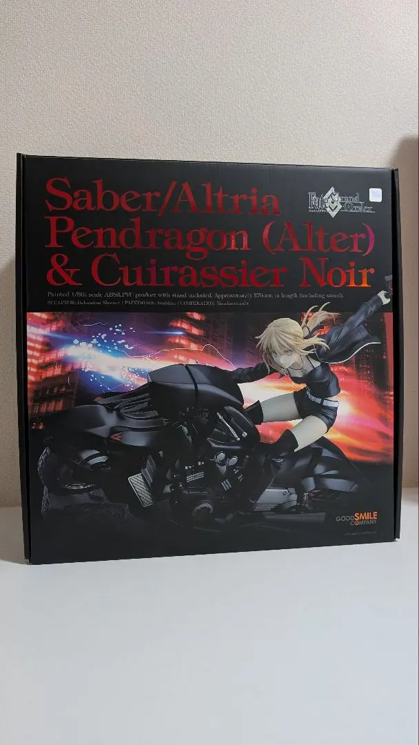 2025年最新】fate/grand order セイバー/アルトリア・ペンドラゴン