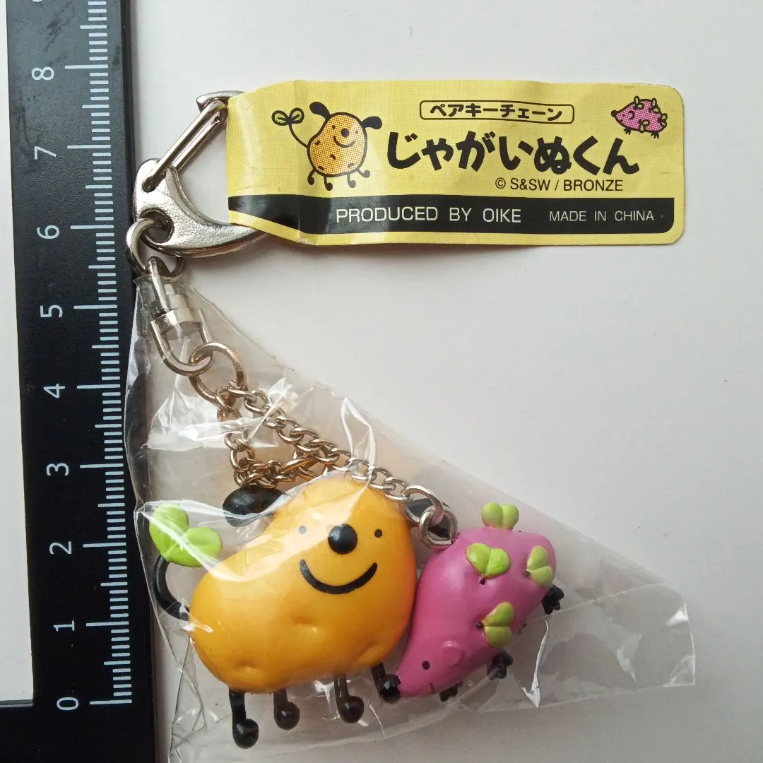 2026年最新】じゃがいぬくんの人気アイテム - メルカリ