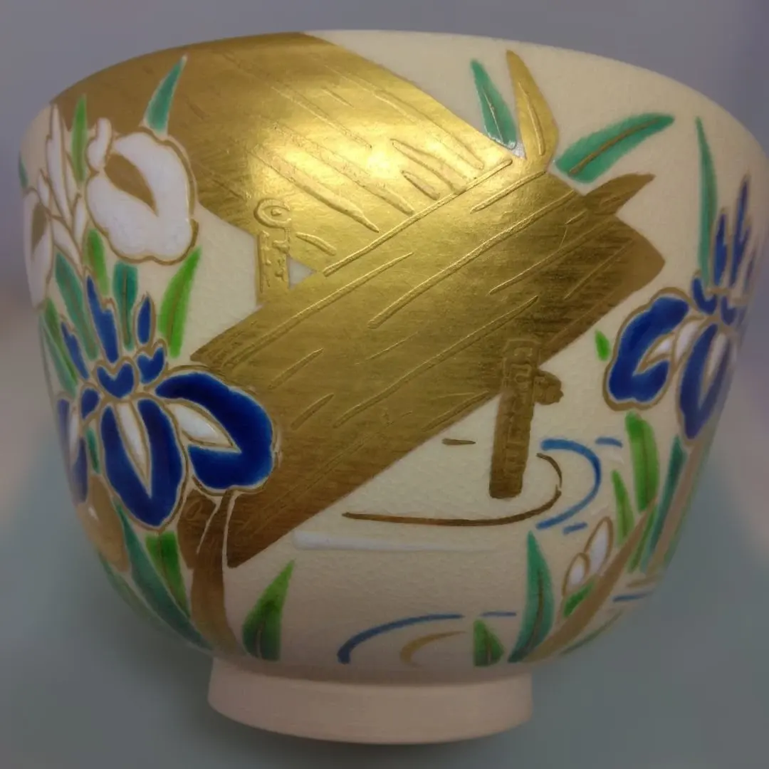 2026年最新】鳴滝窯 茶碗 城岳の人気アイテム - メルカリ