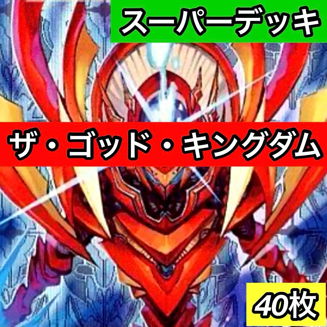 2026年最新】創造神サガ スリーブの人気アイテム - メルカリ