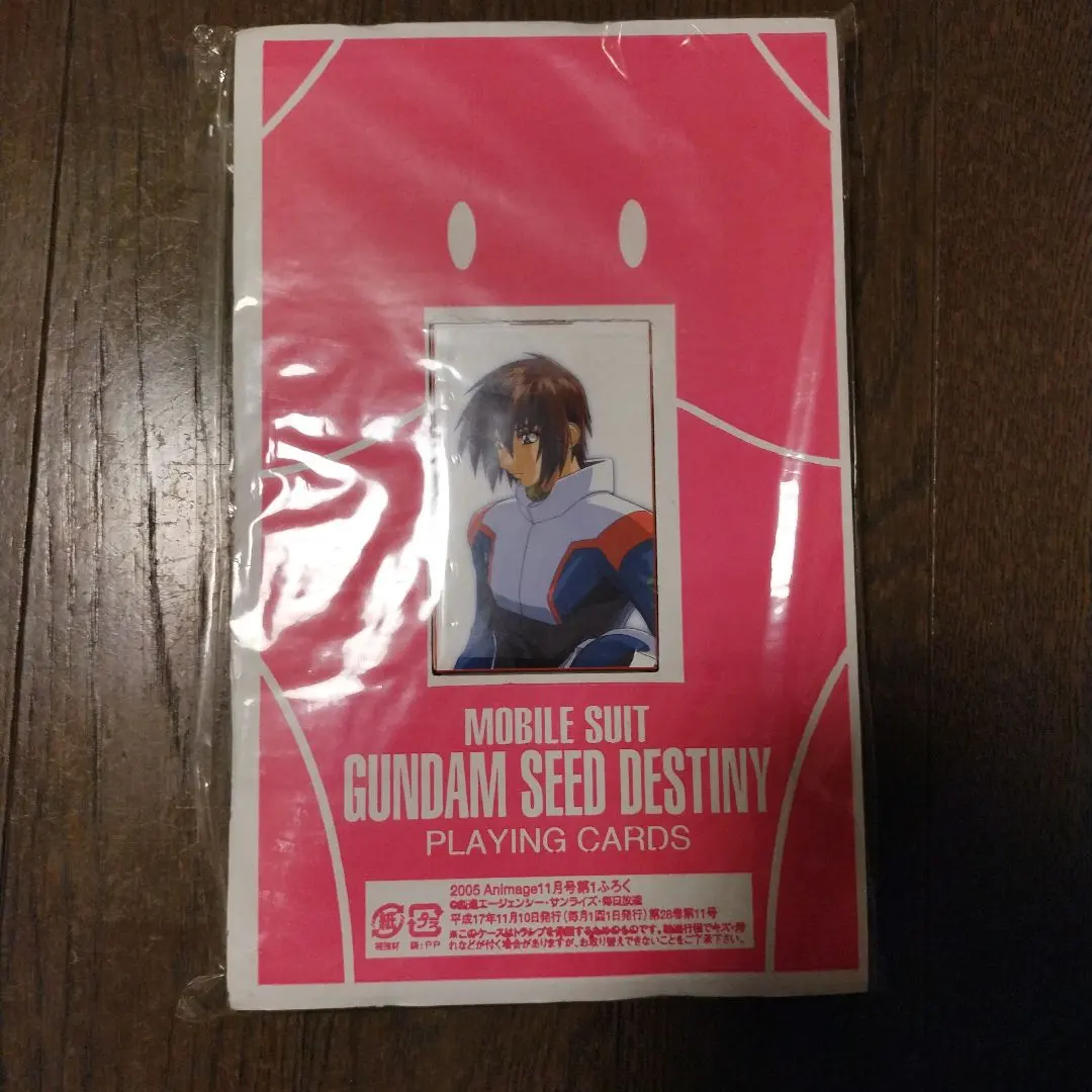 2026年最新】ガンダムSEED トランプの人気アイテム - メルカリ