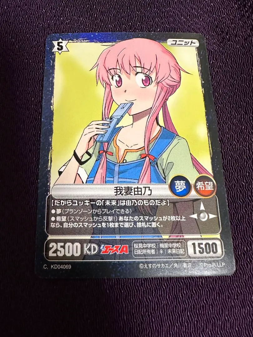 2026年最新】プロジェクトレヴォリューションの人気アイテム - メルカリ