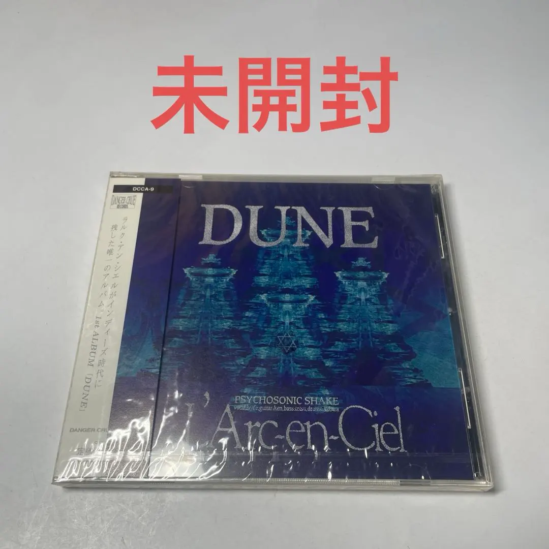 2026年最新】ラルク インディーズの人気アイテム - メルカリ