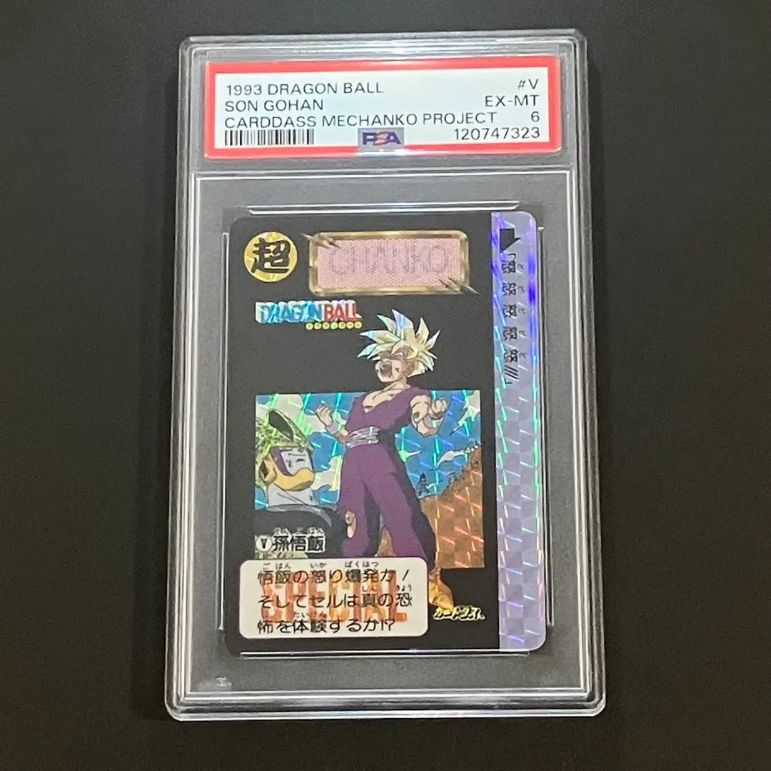 2026年最新】めちゃんこプロジェクトの人気アイテム - メルカリ