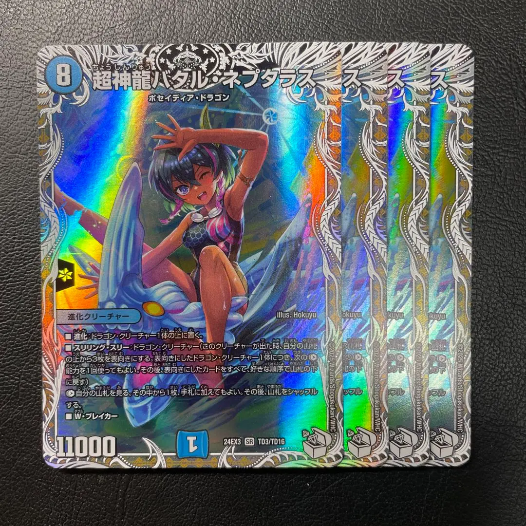 2026年最新】バタルネプタラスの人気アイテム - メルカリ