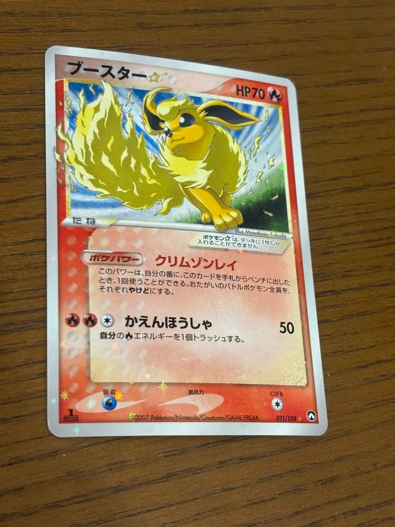 2026年最新】わるいブースター psa10の人気アイテム - メルカリ