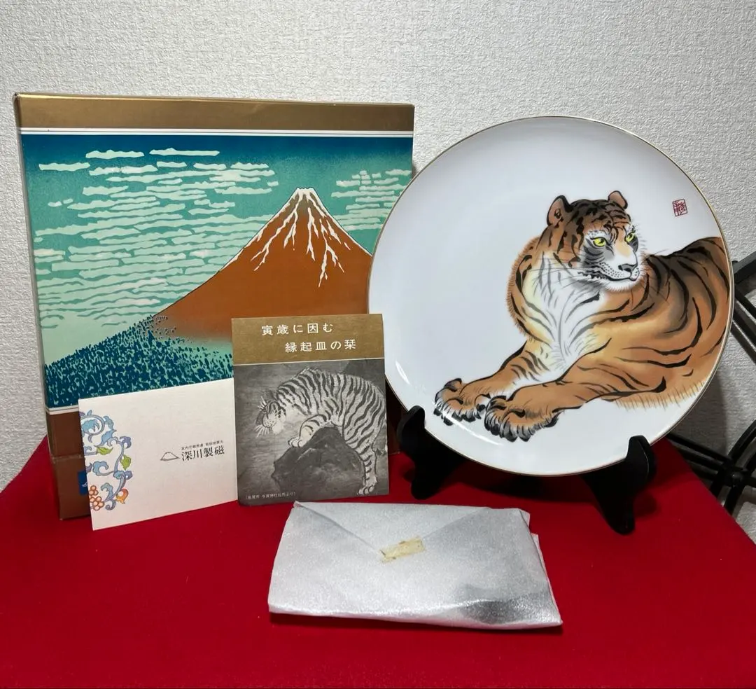 2026年最新】深川製磁虎の人気アイテム - メルカリ