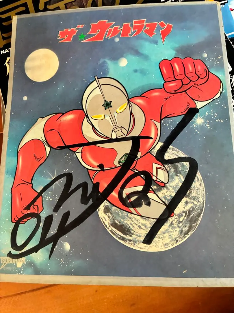 2026年最新】ウルトラマン サイン色紙の人気アイテム - メルカリ