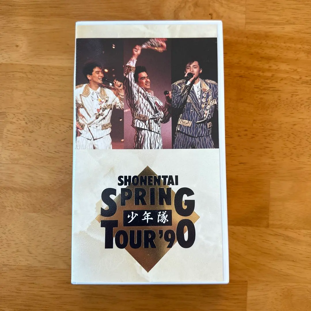 少年隊1990スプリングコンサートパンフレット
