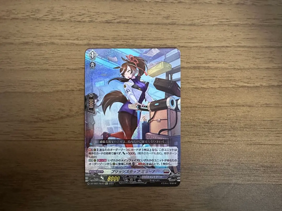 2026年最新】ブリッツ ミューナの人気アイテム - メルカリ