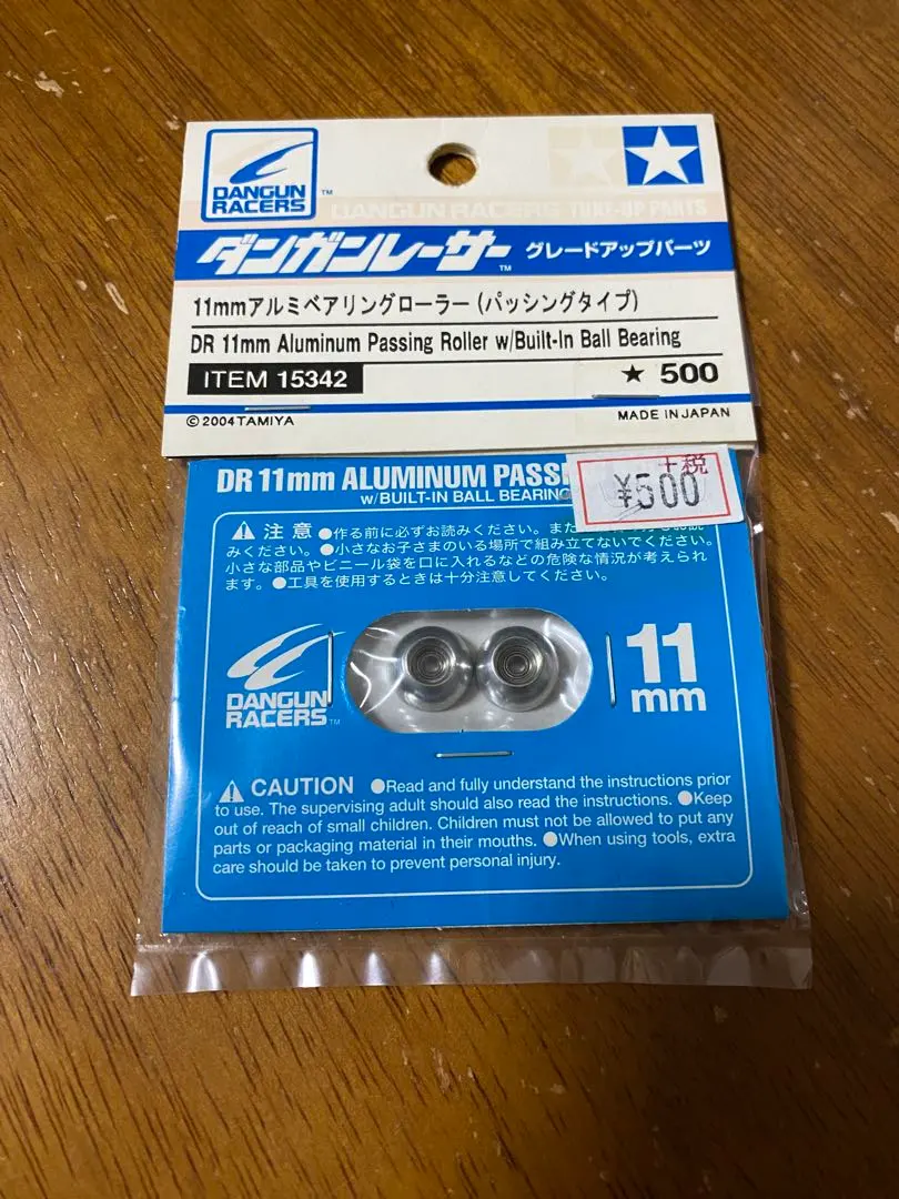 2026年最新】ダンガンレーサー ローラーの人気アイテム - メルカリ