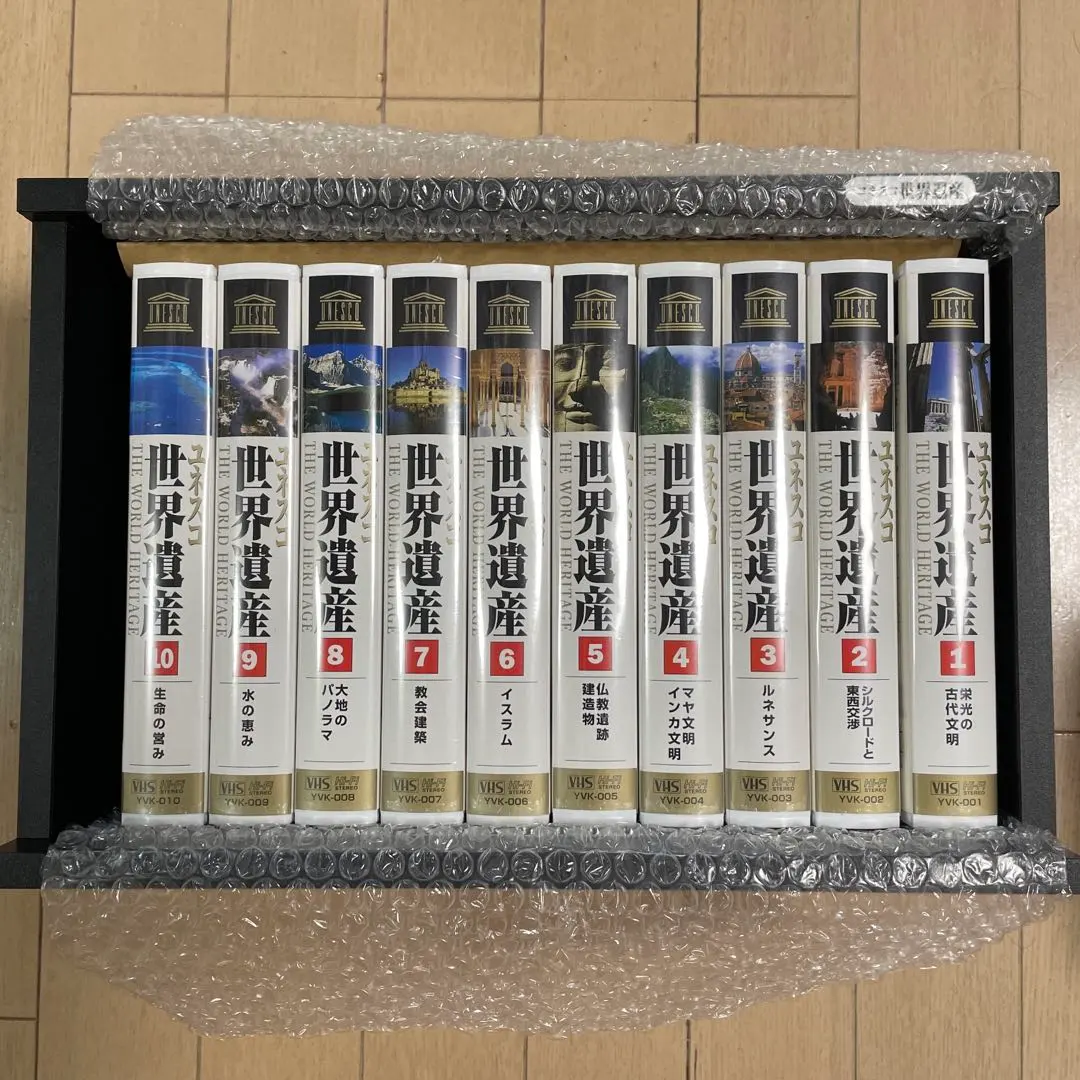 2026年最新】ユネスコ 世界遺産 vhsの人気アイテム - メルカリ