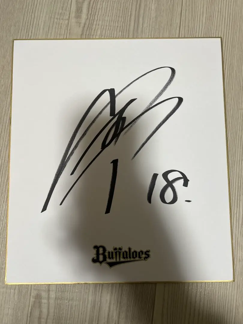 2026年最新】山本由伸 サイン色紙の人気アイテム - メルカリ