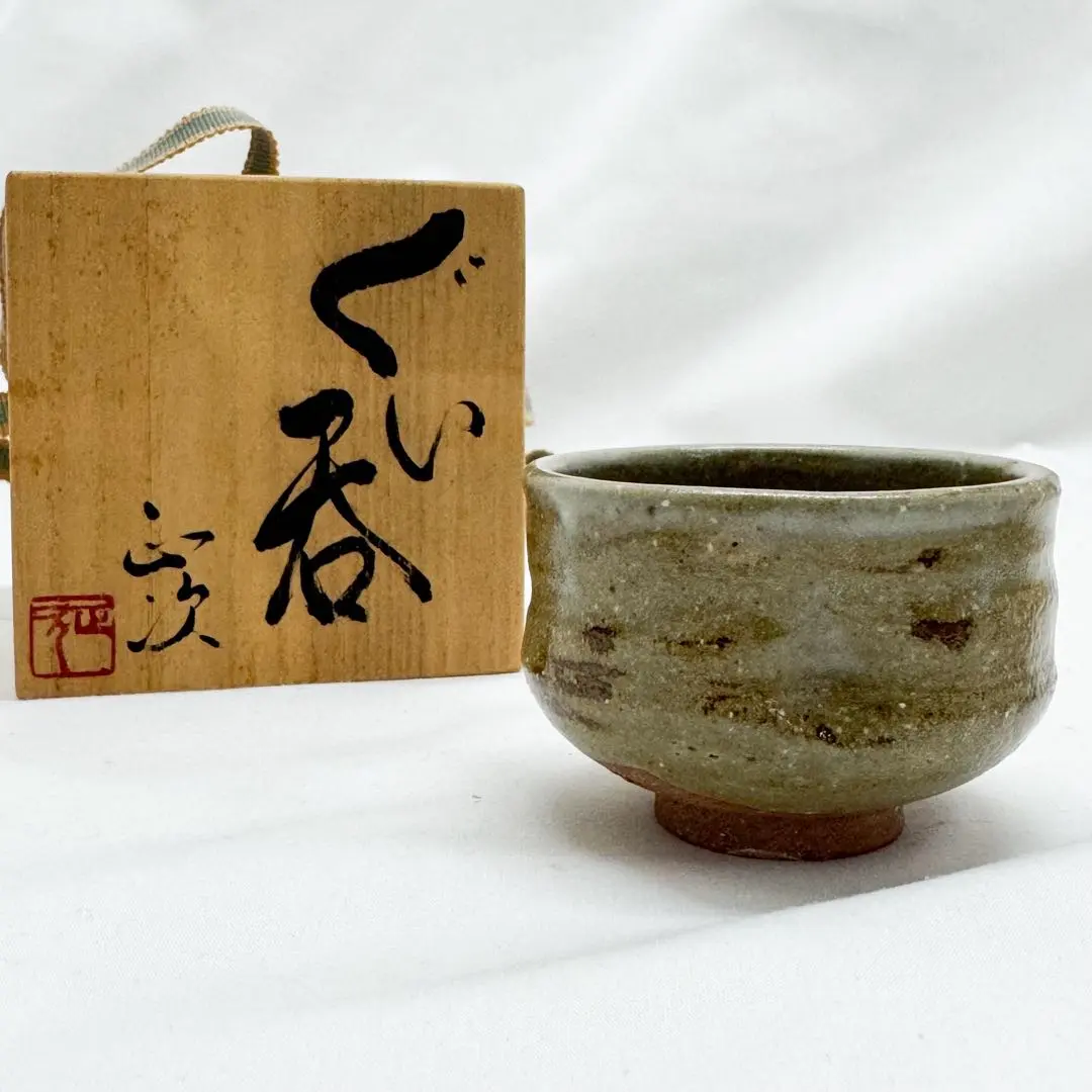 2026年最新】清水正次の人気アイテム - メルカリ