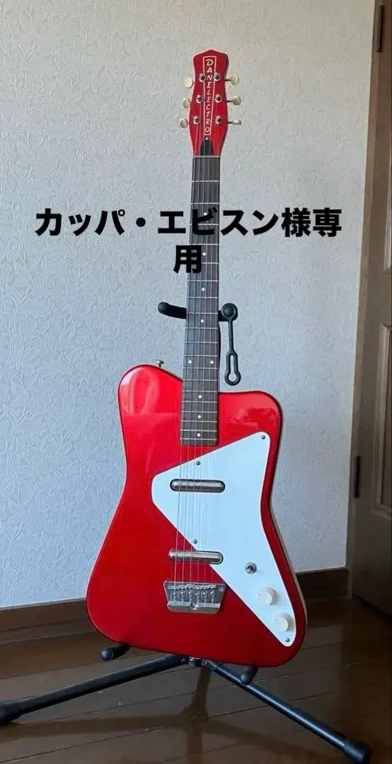 2026年最新】dano proの人気アイテム - メルカリ