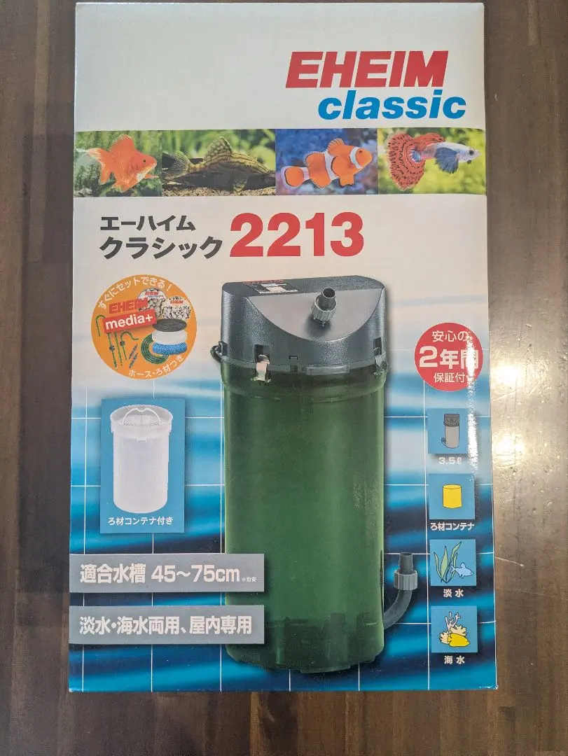 2026年最新】エーハイム2213 サブの人気アイテム - メルカリ