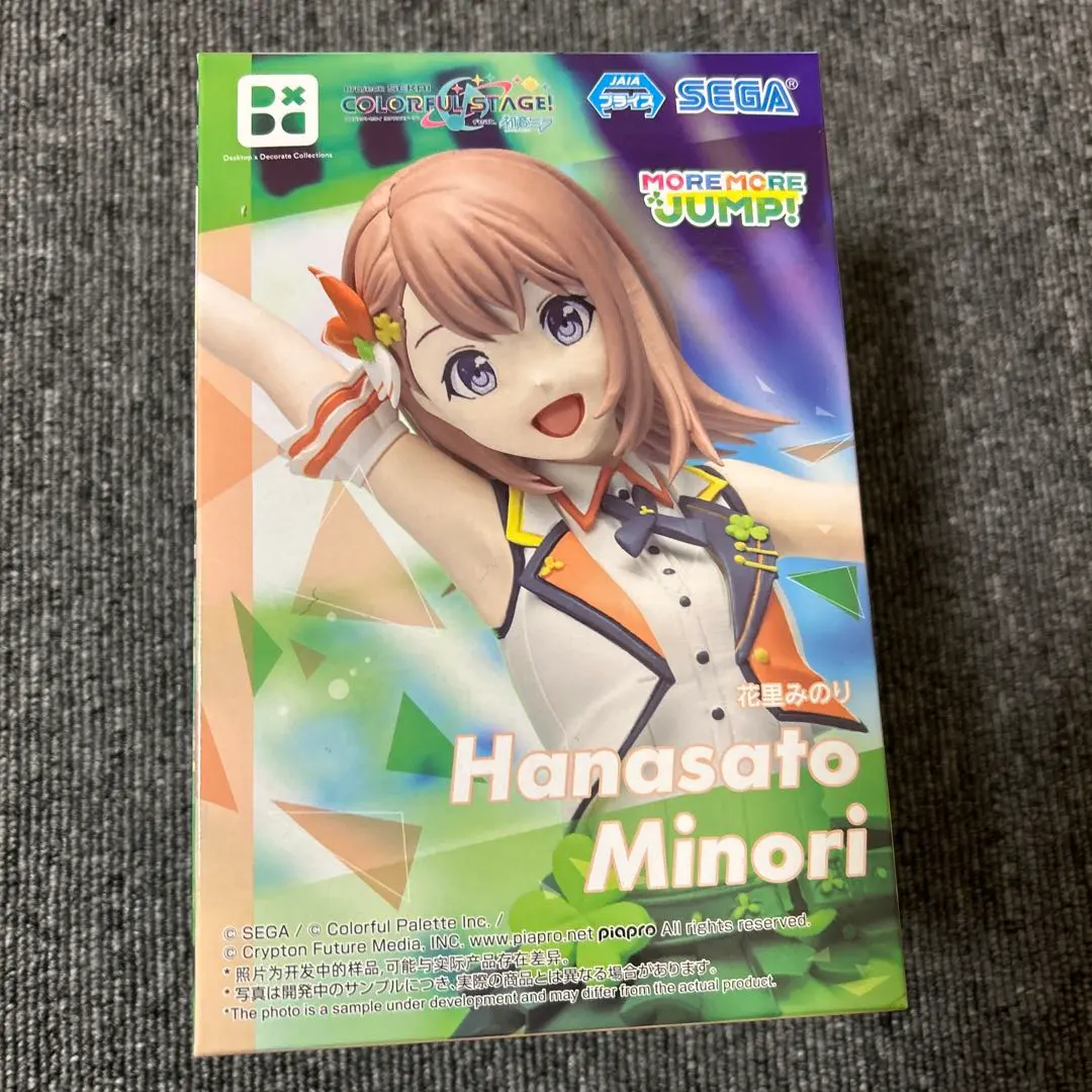 2026年最新】Desktop×Decorate 花里みのりの人気アイテム - メルカリ