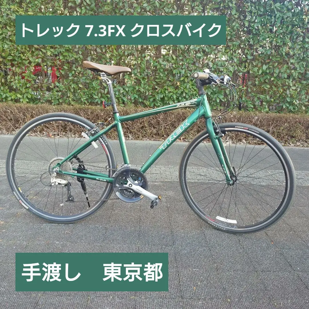 2026年最新】trek 7.3fxの人気アイテム - メルカリ