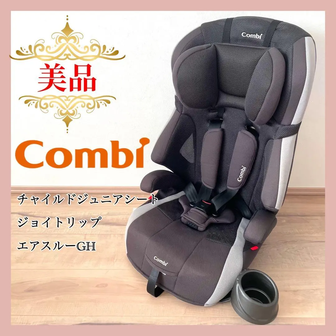 2026年最新】コンビ ジョイトリップ エアスルー GHの人気アイテム