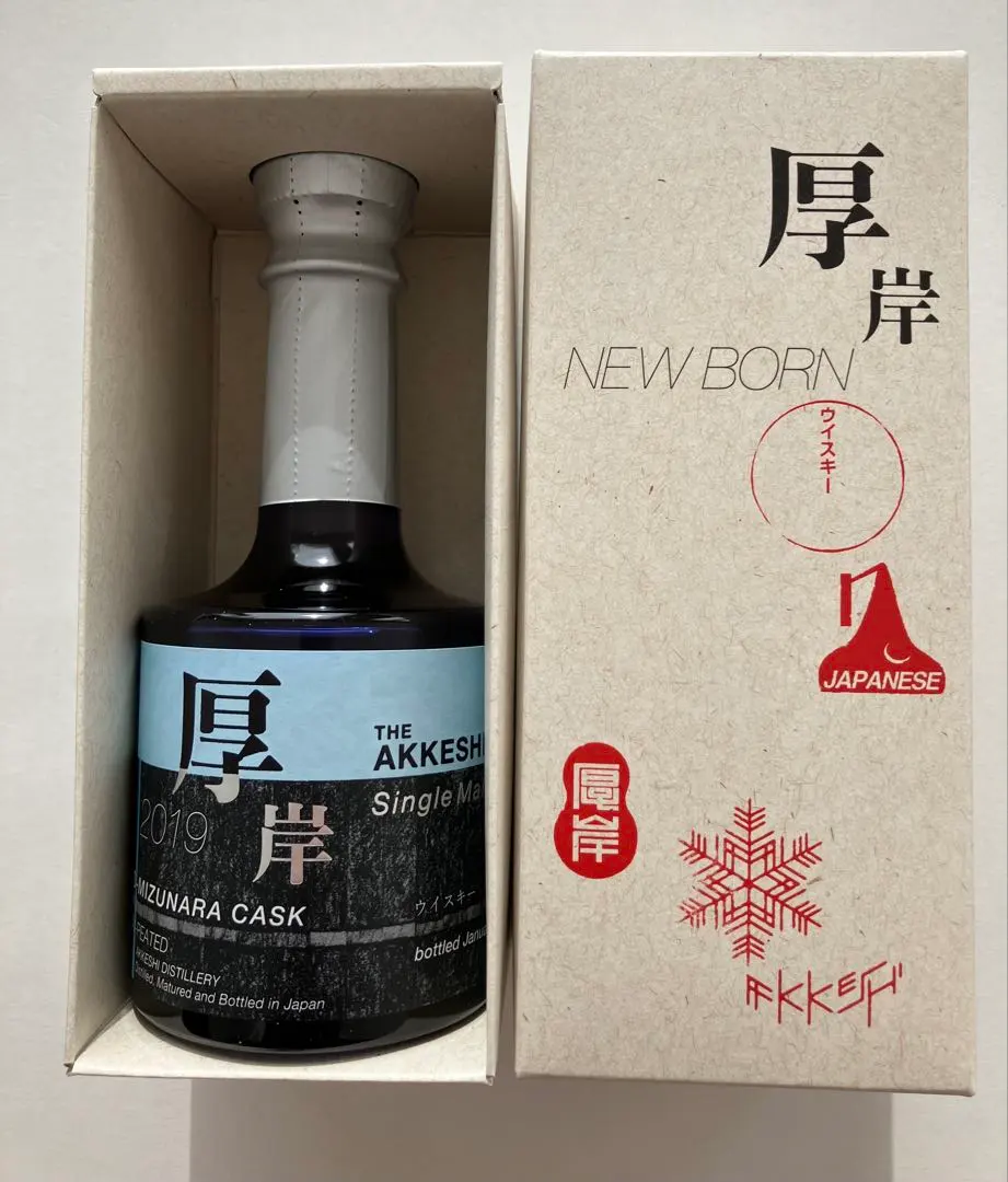 2026年最新】厚岸 ニューボーン 1の人気アイテム - メルカリ