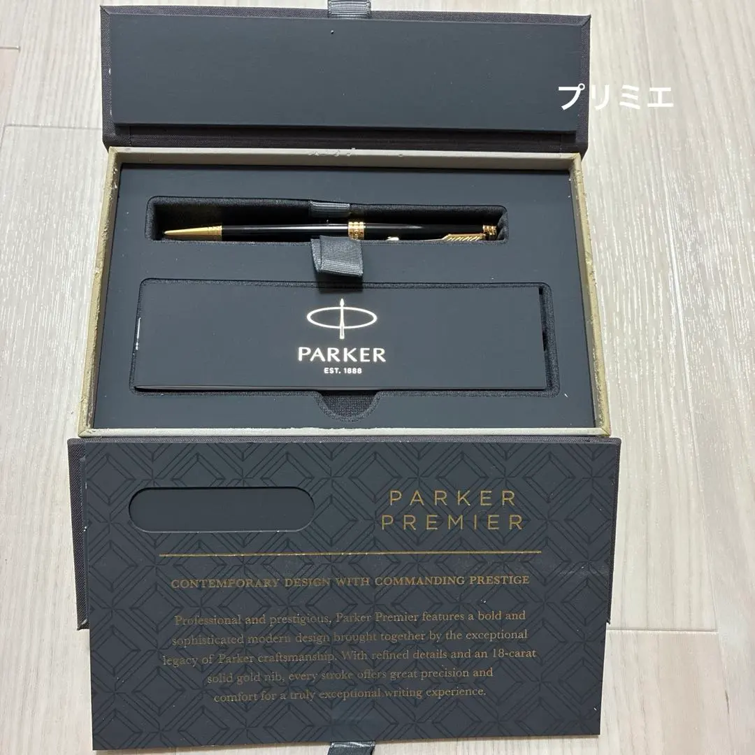 PE1167□パーカー プリミエ 万年筆 ブラックラッカー 箱付き 18K