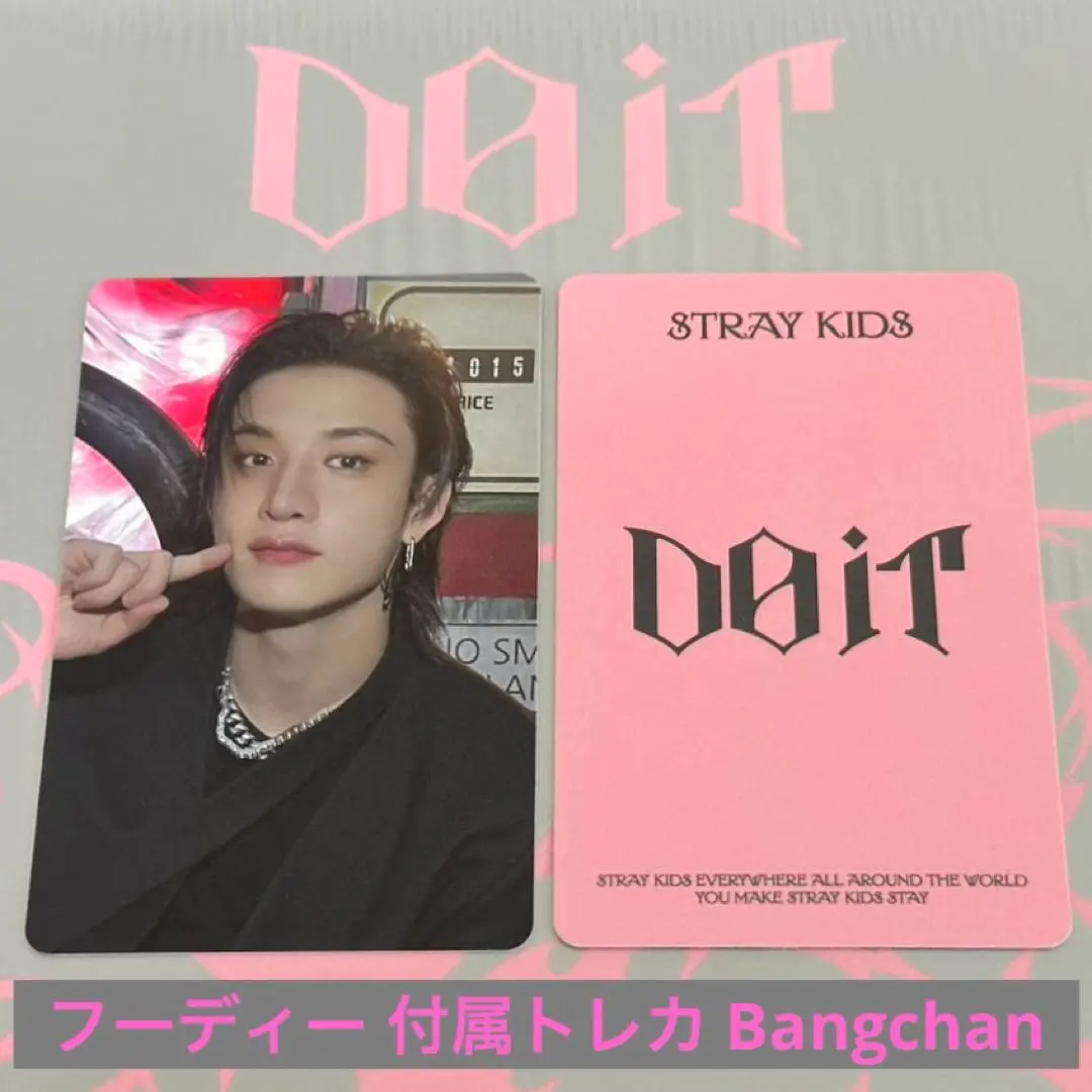 2026年最新】スキズ パーカー バンチャンの人気アイテム - メルカリ