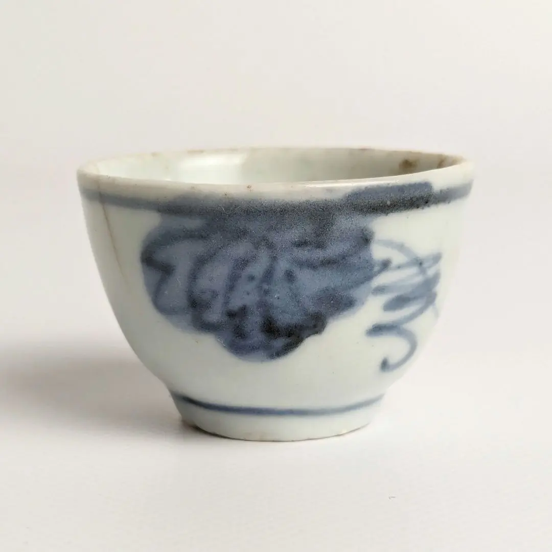 2026年最新】初期伊万里 盃の人気アイテム - メルカリ