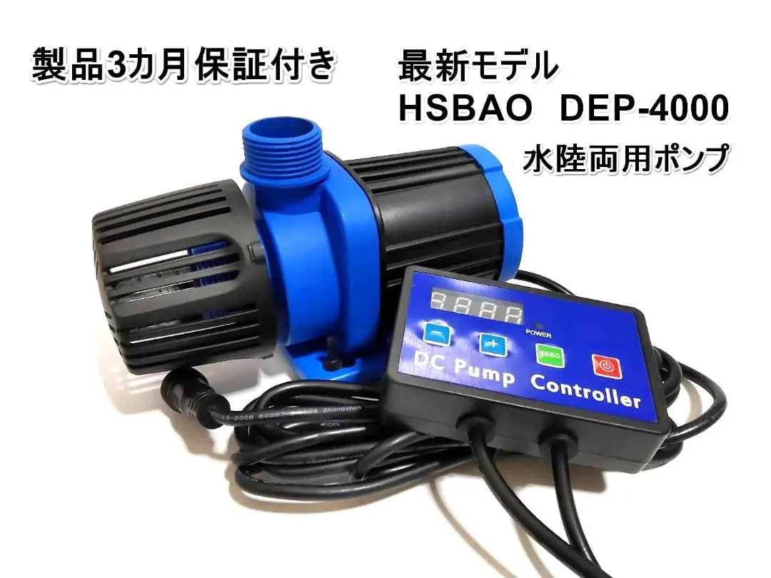 2026年最新】dcポンプ hsbaoの人気アイテム - メルカリ